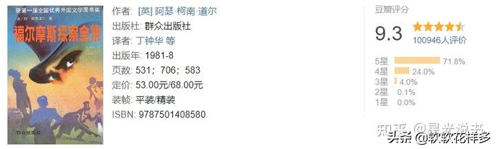 2021书单排行榜前十名,小说书单2021排行榜