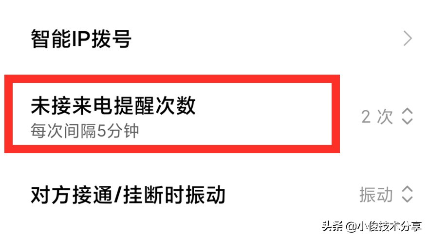 手机拨号键应用使用情况,手机拨号键有什么用处