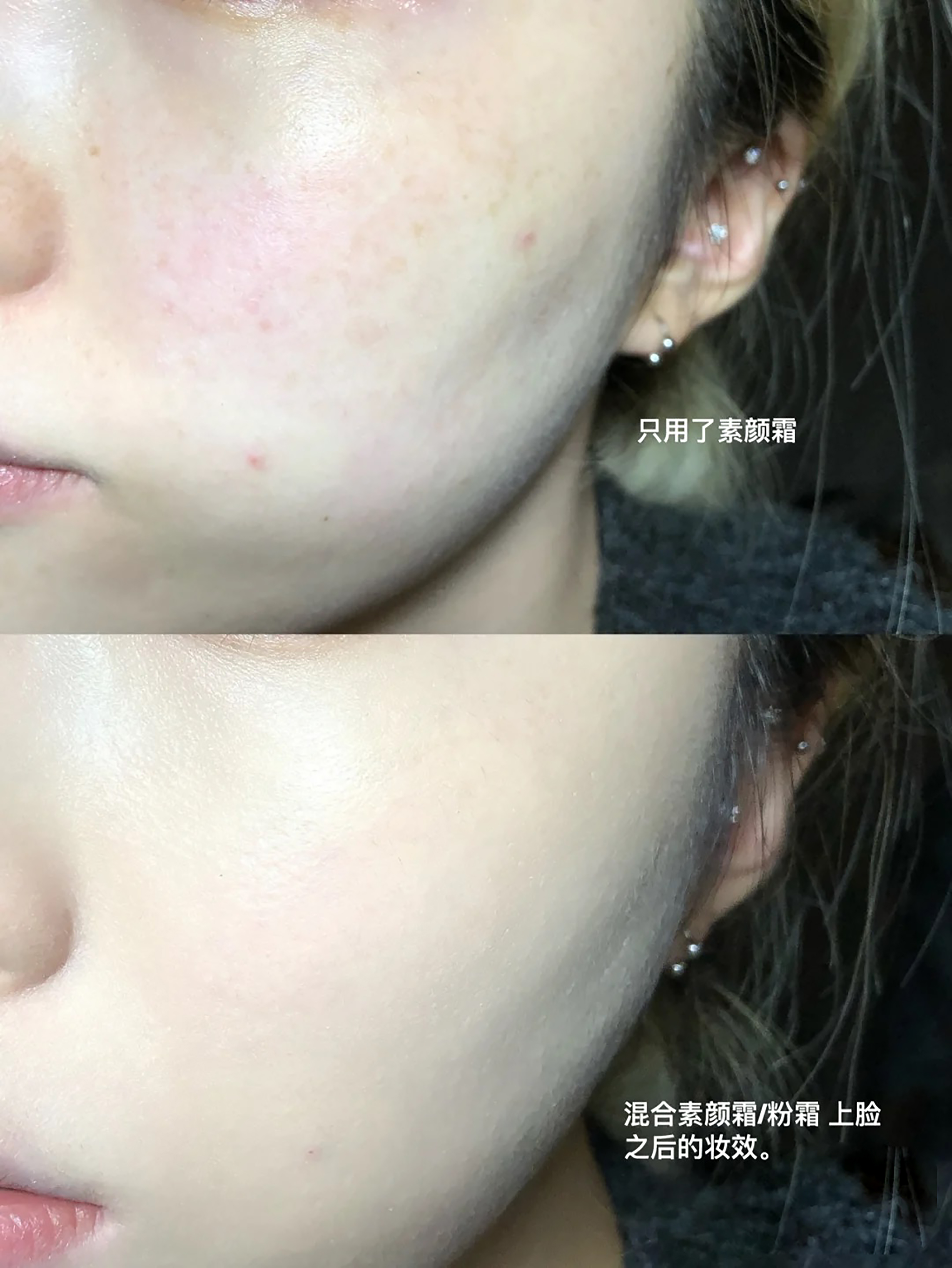 干皮粉底液和气垫哪个更好用,干皮和混油皮粉底液测评