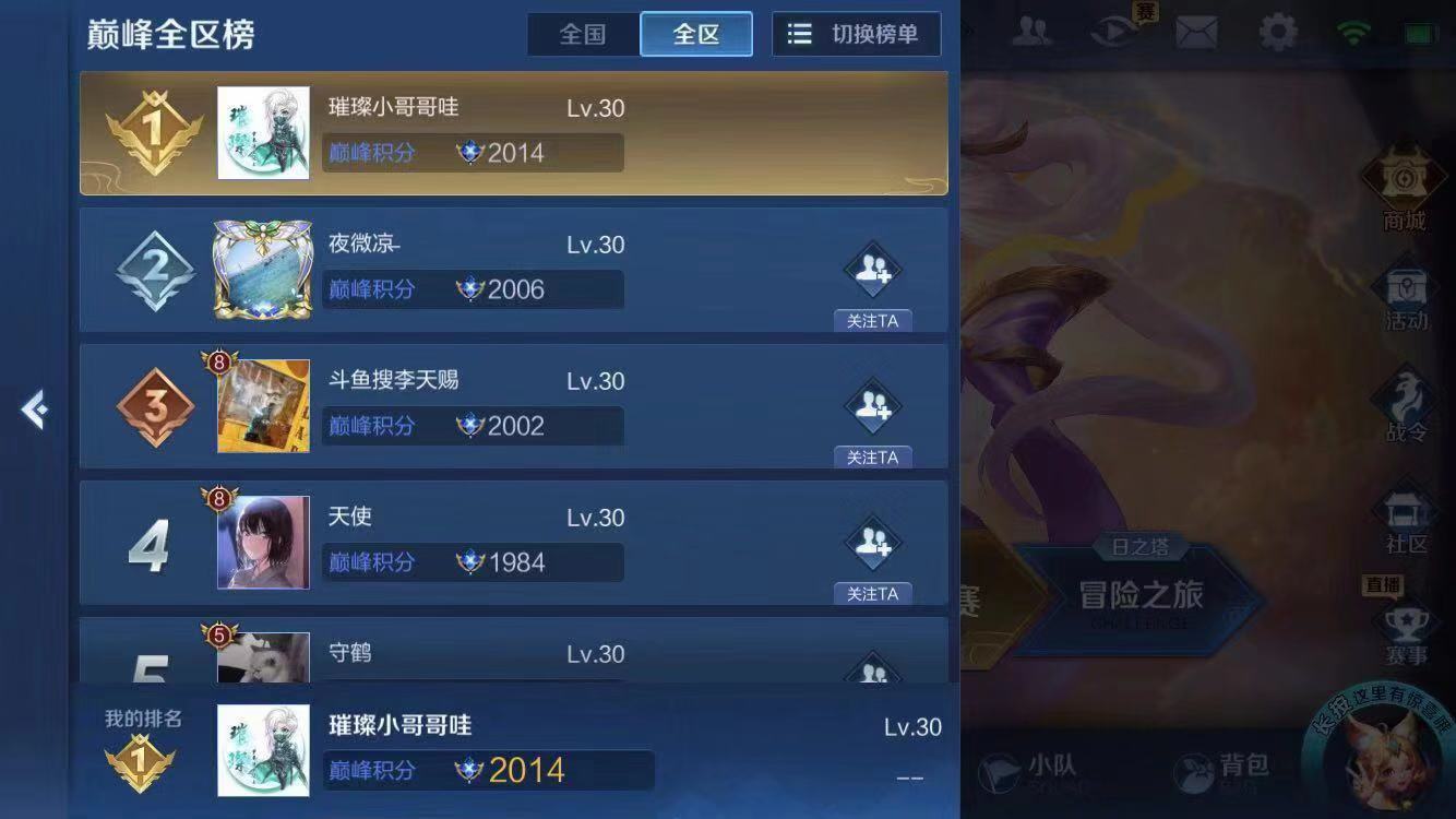 王者荣耀兰陵王实战教学打法,梦泪恐吓流兰陵王最恶心玩法