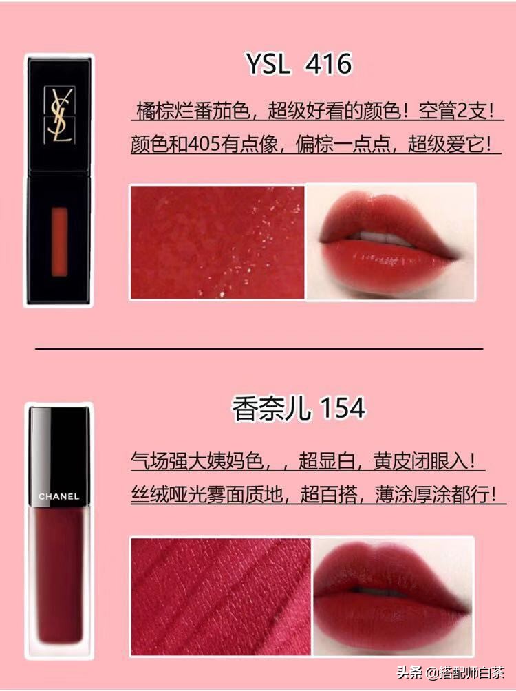 一生必入的9根口红,一生必入10支口红娇兰豆沙色