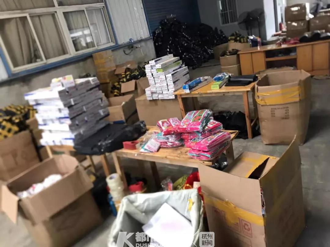 男子交488元“加盟”,收到一堆鞋垫和绣花线…全国18万人上当