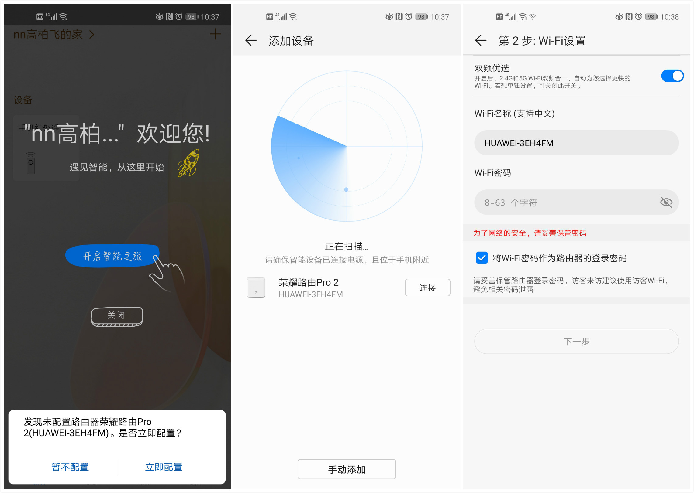 荣耀路由4pro能跑满千兆wifi吗,荣耀路由pro2千兆跑满