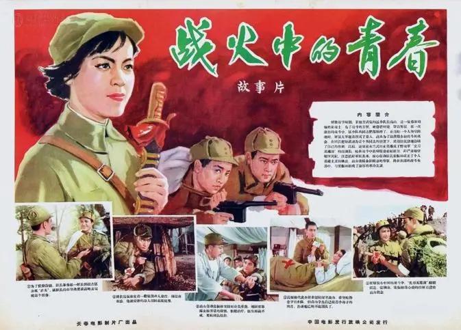 指挥员事迹,指挥员的经典形象