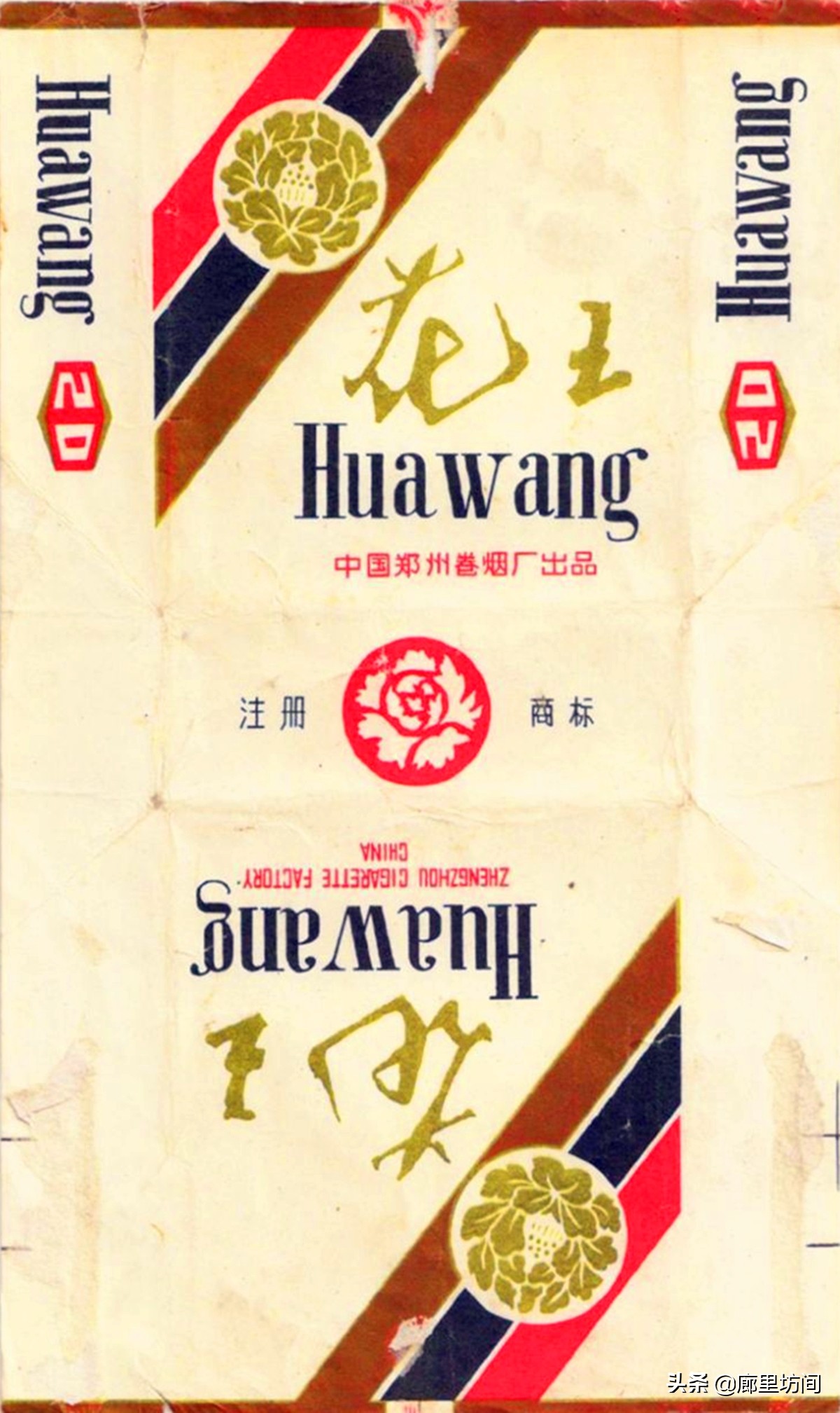 河南80年代老烟,老香烟回忆视频