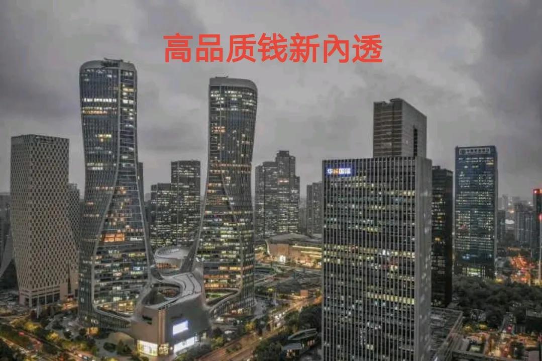 如何评价一个城市的经济水平,一个城市的城建水平怎么看