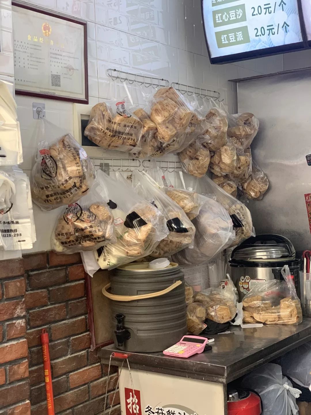 瑞思拜,为红糖馒头排队两小时的成都人