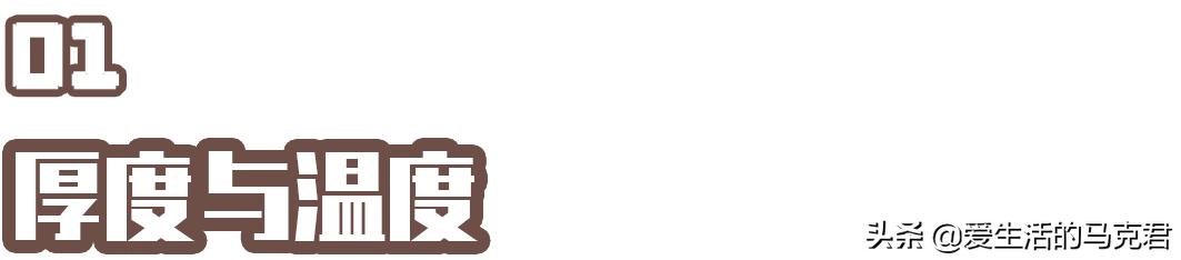 优衣库的保暖内衣哪一款好,优衣库哪款保暖内衣排汗最好