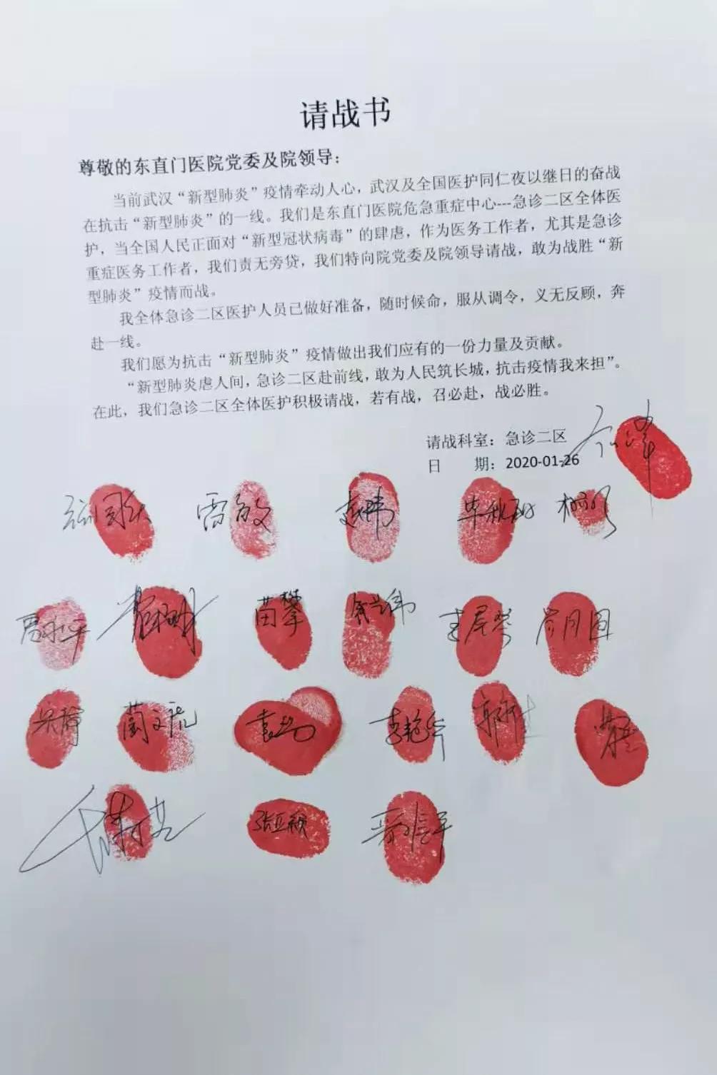 北京东直门医院支援武汉了吗,东直门医院通州院区如何