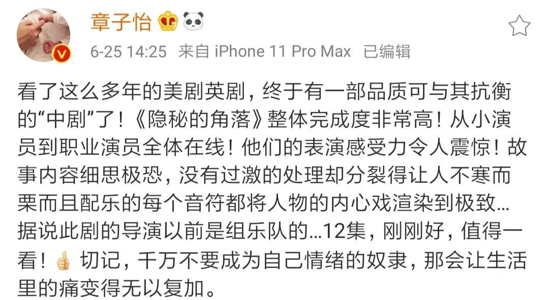 想象不到结局的神剧,最后猜不到结局的神剧
