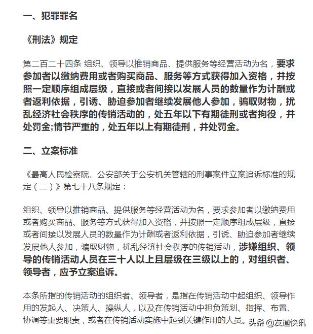 1040宏观调控是谁提出来的,1040阳光项目是犯法的吗