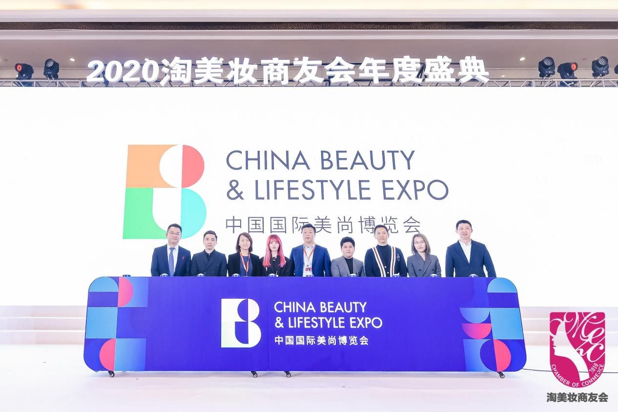 电商美业未来三大趋势,美业电商节
