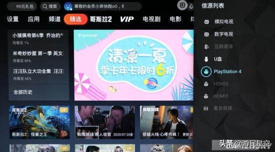 aoc游戏电视,aoc游戏电视3代