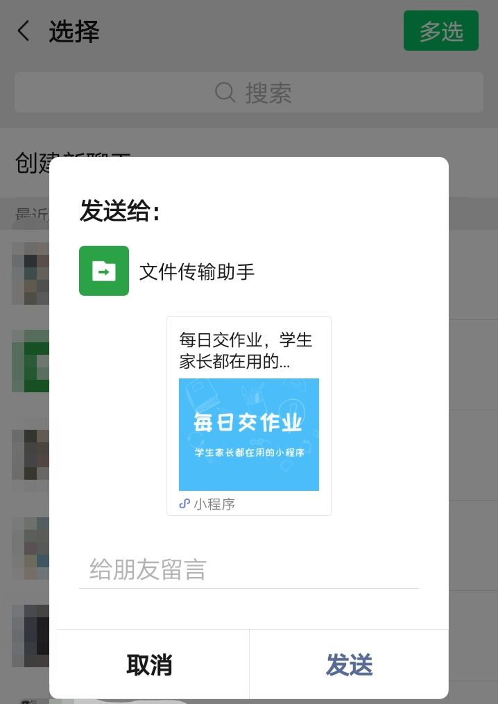 怎样在电脑上打开微信小程序,如何用电脑打开微信小程序