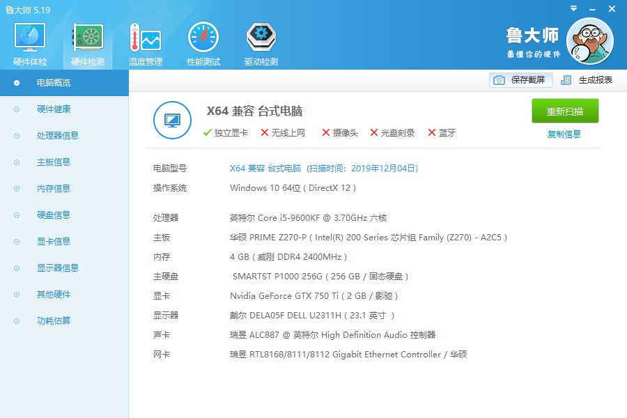 省钱才是硬道理对吗,省钱才是硬道理是什么广告