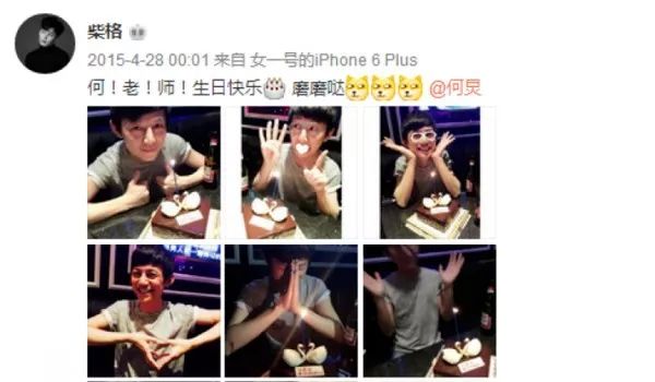 何老师回应魏大勋替他难过,何老师有多喜欢魏大勋