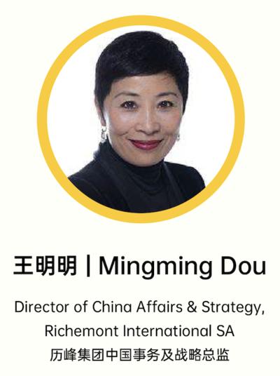 八小时华丽云汇线上论坛全景报道：后疫情时代的时尚创业和投资