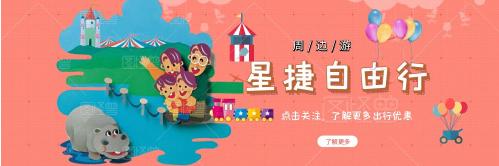 重庆融创万达嘉华酒店自助餐,无锡融创万达嘉华酒店自助餐