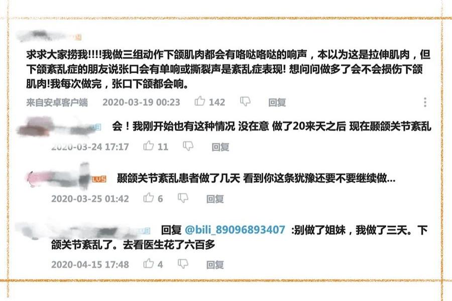 是不是没有练到位就没有效果,为什么练了半个月没什么效果