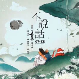 周深的天籁天堂,周深为央视所唱的歌曲