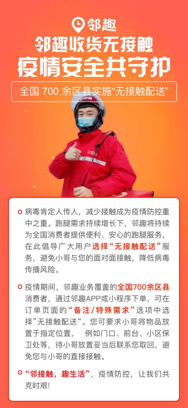 全民抗疫形势,全民抗疫新阶段