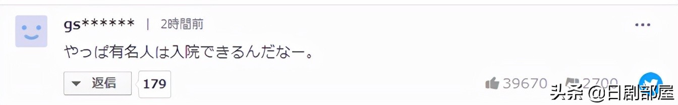 36岁绫濑遥凭颜值美肌荣登榜首,绫濑遥住院事件