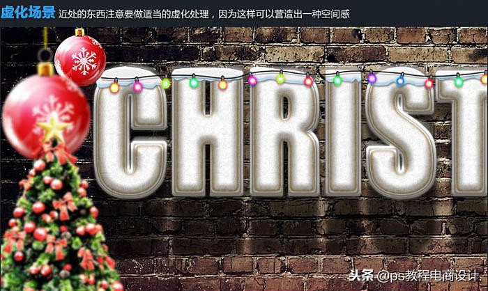 ps如何制作冰雕字,ps绘制积雪