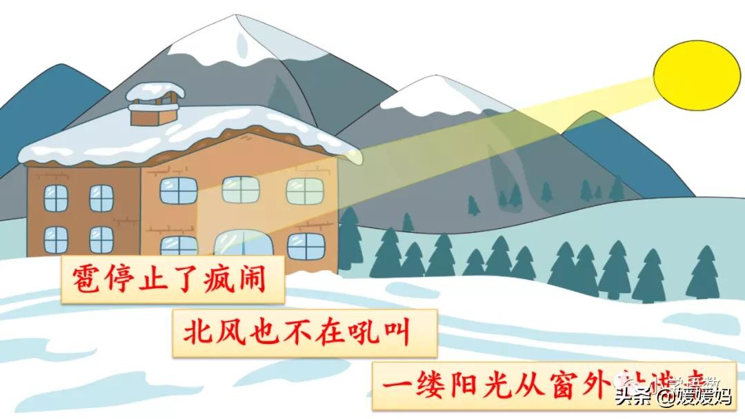 四年级下册巨人的花园课后题答案,四年级下册27课巨人的花园笔记