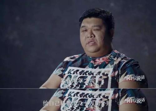 白石洲旧改诞生的亿万富豪,深圳白石洲拆迁补偿富豪