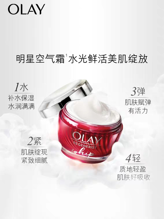 秋冬面霜便宜大碗,秋冬面霜推荐100-600元