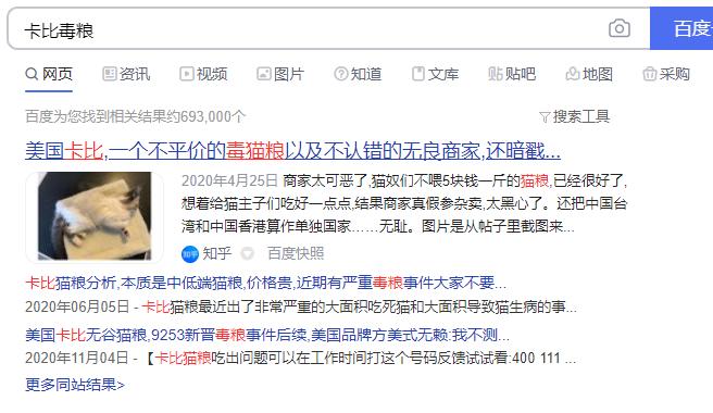 双11囤纯猫粮怎么囤,猫粮推荐排行榜双11
