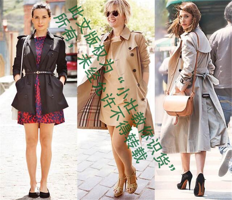 burberry风衣选择,burberry风衣推荐