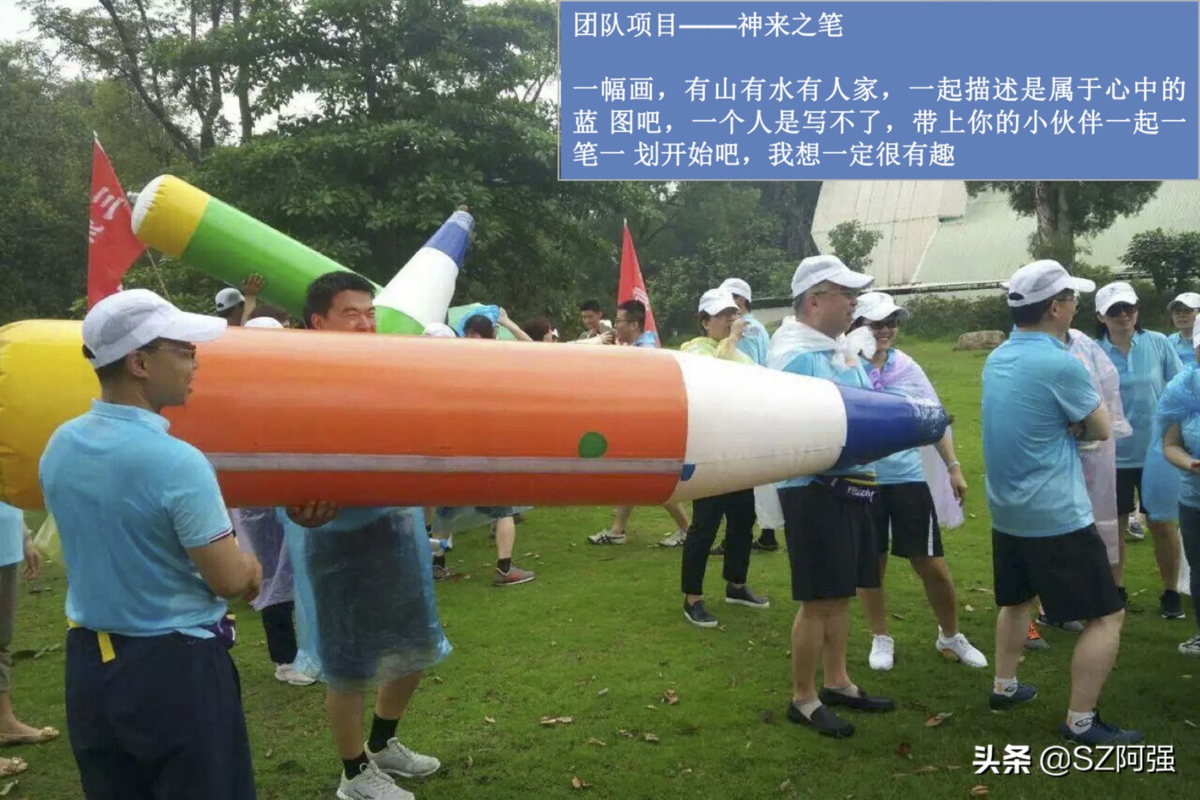 一年级趣味运动会项目大全,幼儿园趣味运动会项目大全