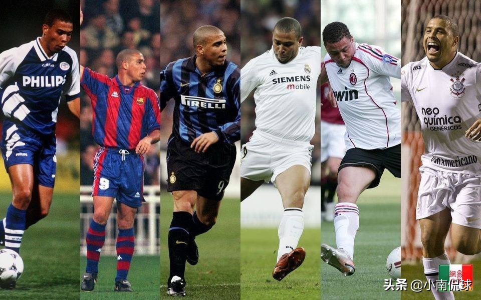 罗纳尔多巅峰时期数据,罗纳尔多时期有多辉煌