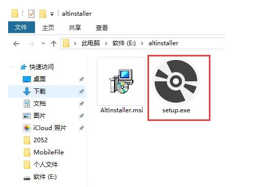 ios13越狱方法,ios13越狱流程
