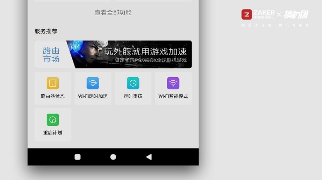 华为ws5200路由器四核版是双千兆,华为ws5200双千兆路由器怎么样