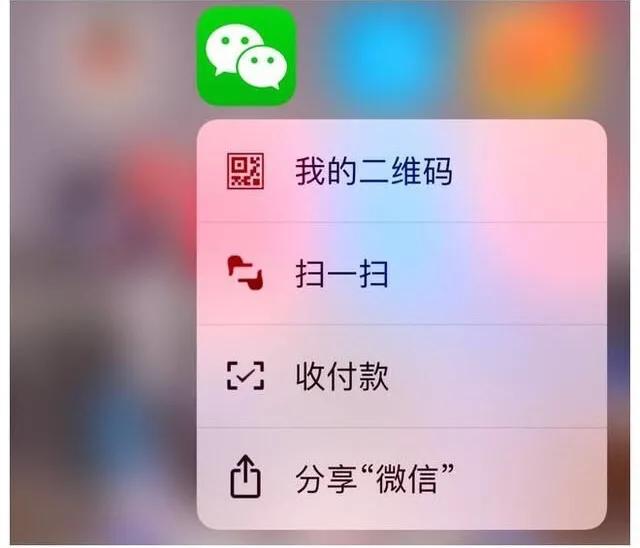 iphone6手机的隐藏功能,iphone隐藏功能清除系统缓存