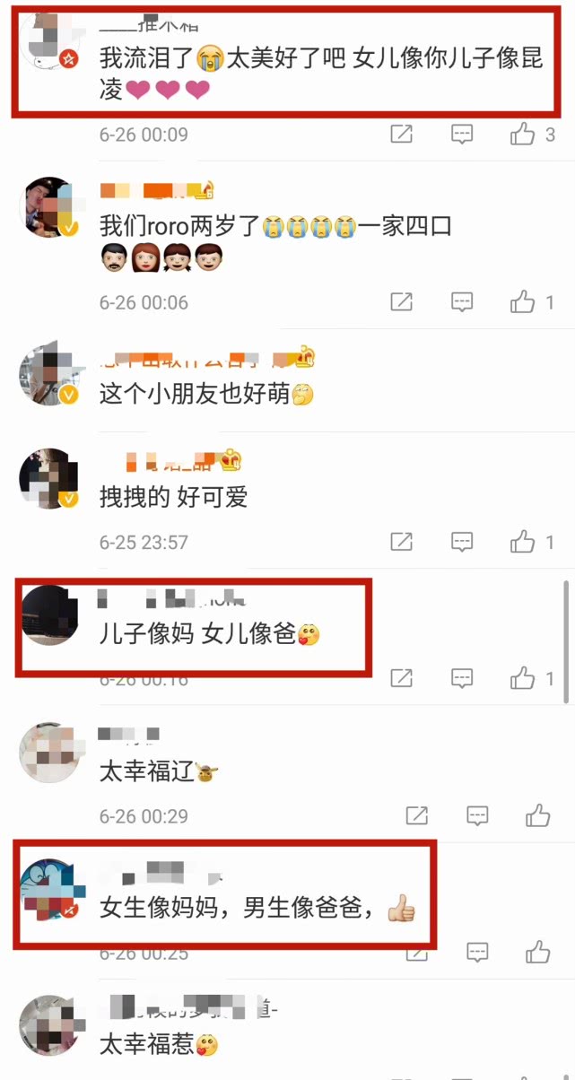 昆凌杰伦为孩子过生日,周杰伦昆凌18岁第一次公开照片