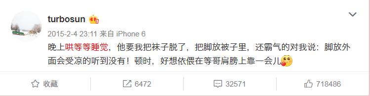 马云多次提到的“爱商”指的是什么?如何培养孩子的爱商?