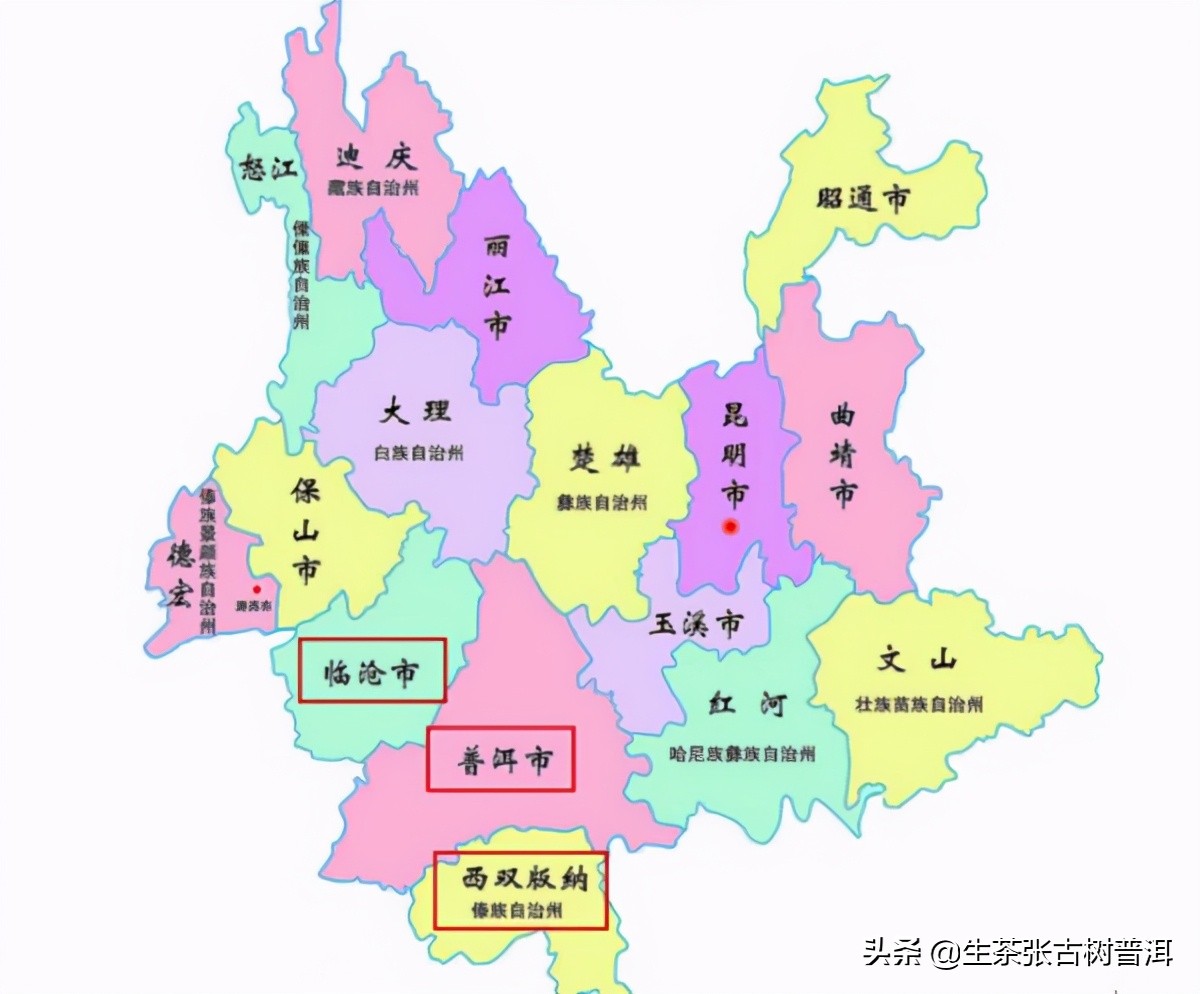 临沧普洱茶产地及茶区山头分类,普洱茶产地分布及特点