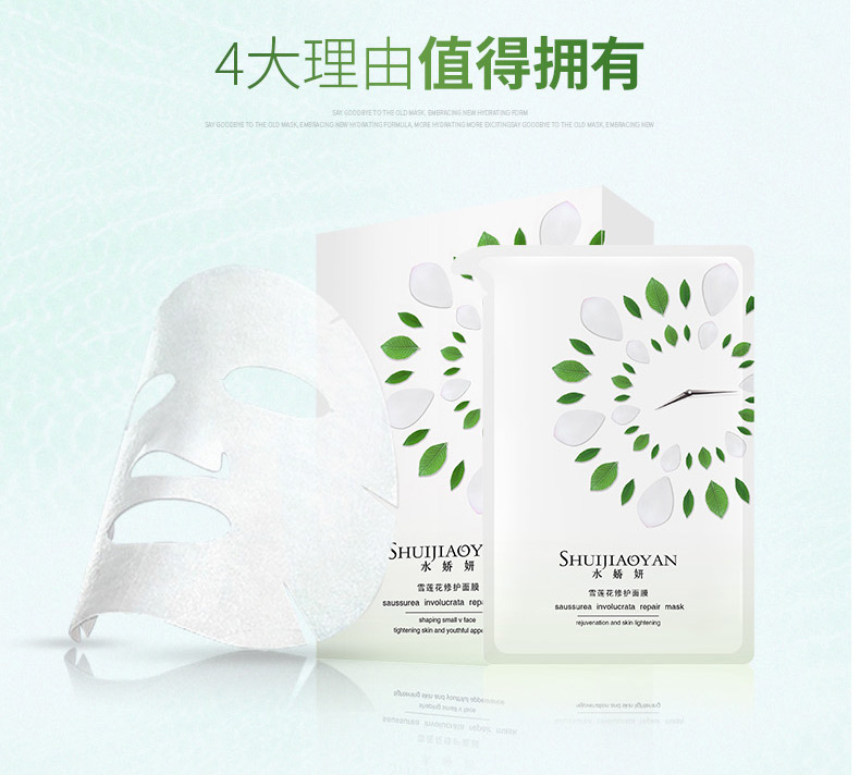 平价最好用补水美白面膜排行榜,都在用的美白补水面膜排名