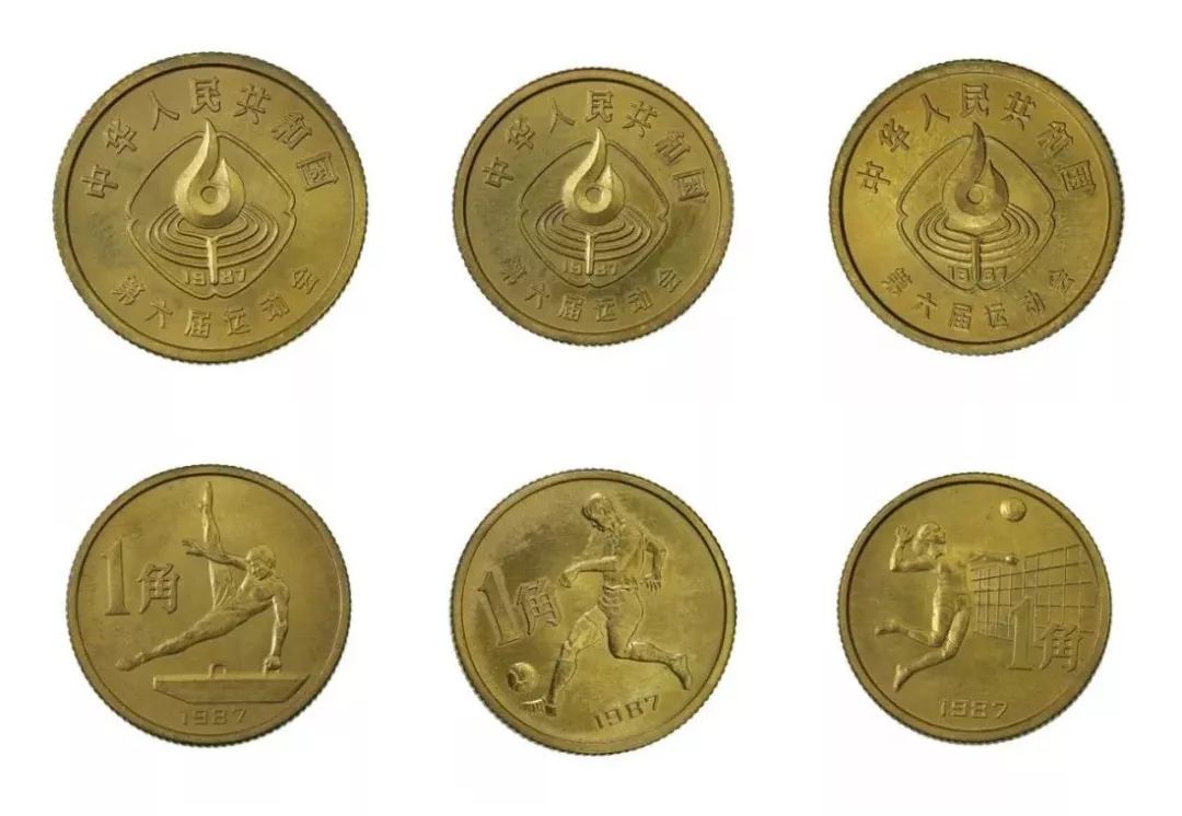 各种纪念币收藏价格表,图录费多少钱一张