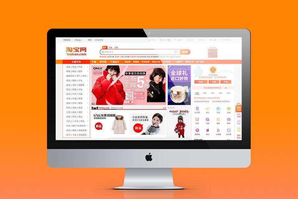 电商法已落地微商怎么做,电商法通过了吗