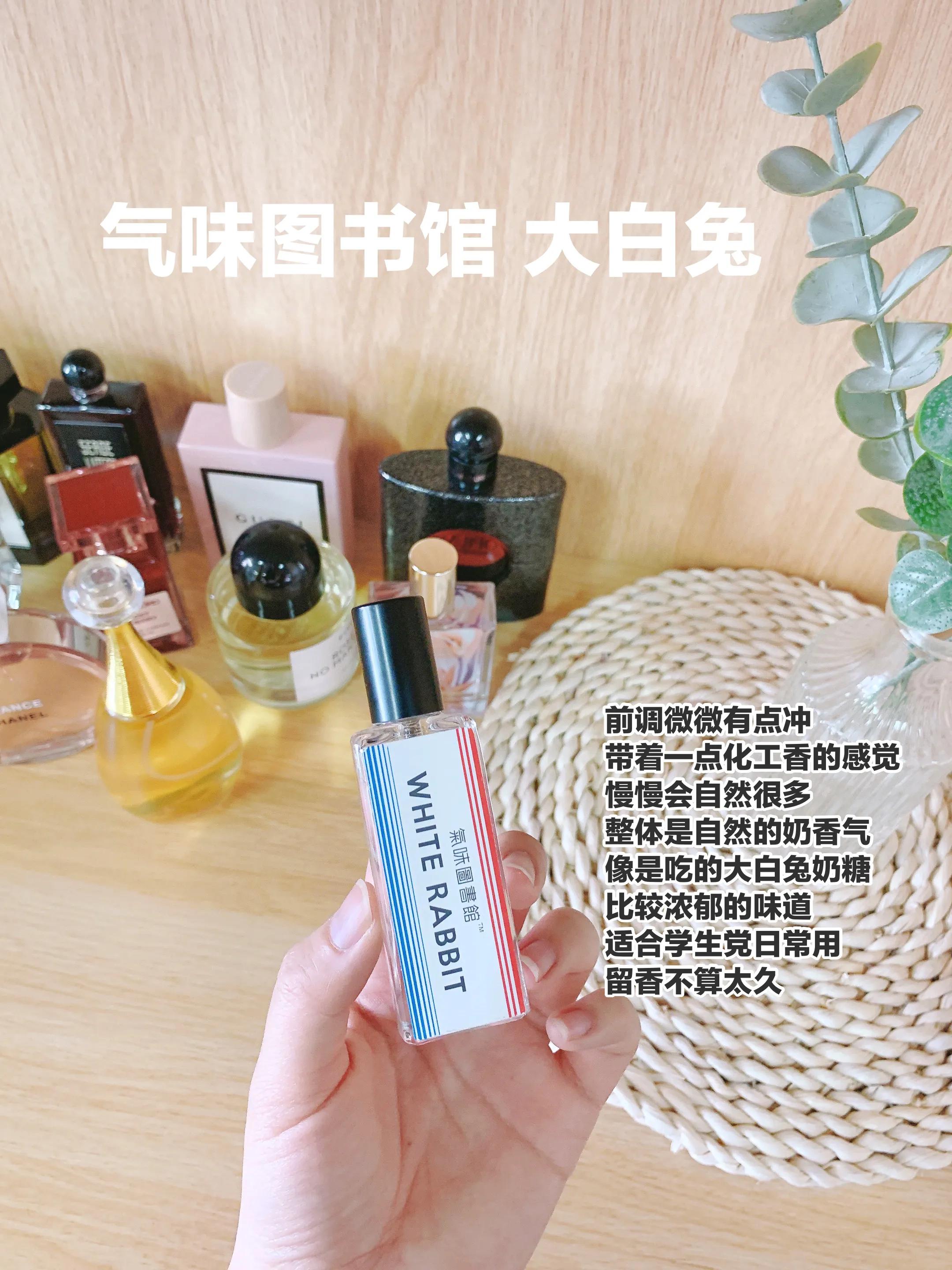 最近用的很好闻的一款香水,推荐平时用的香水一闻就很想闻