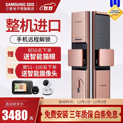 智能门锁选什么面板,2021智能门锁购买攻略