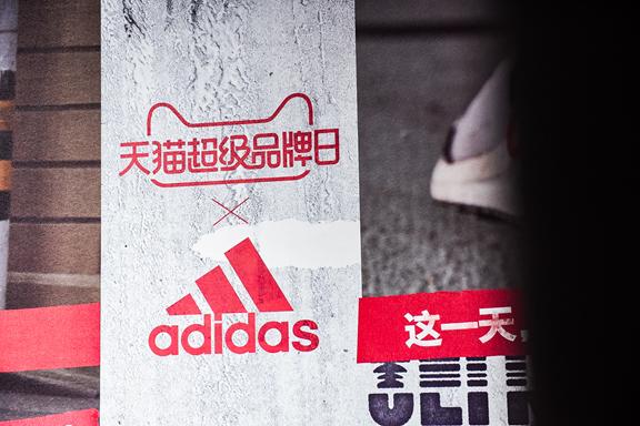 阿迪达斯8月销量,阿迪达斯双11销售额