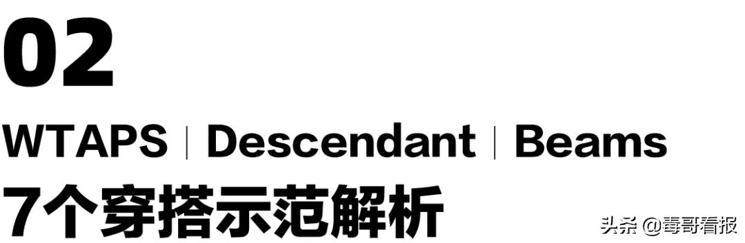日漫三剑客,日潮三剑客
