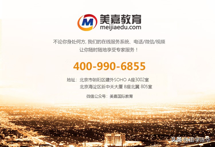 金融转商分，美嘉学子获全美前10约翰霍普金斯大学录取