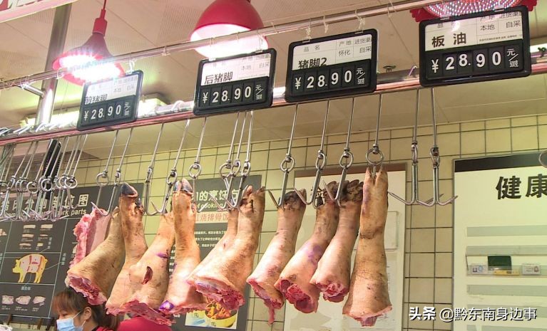 凯里市猪肉价格如何?供应是否充足?来看记者采访!