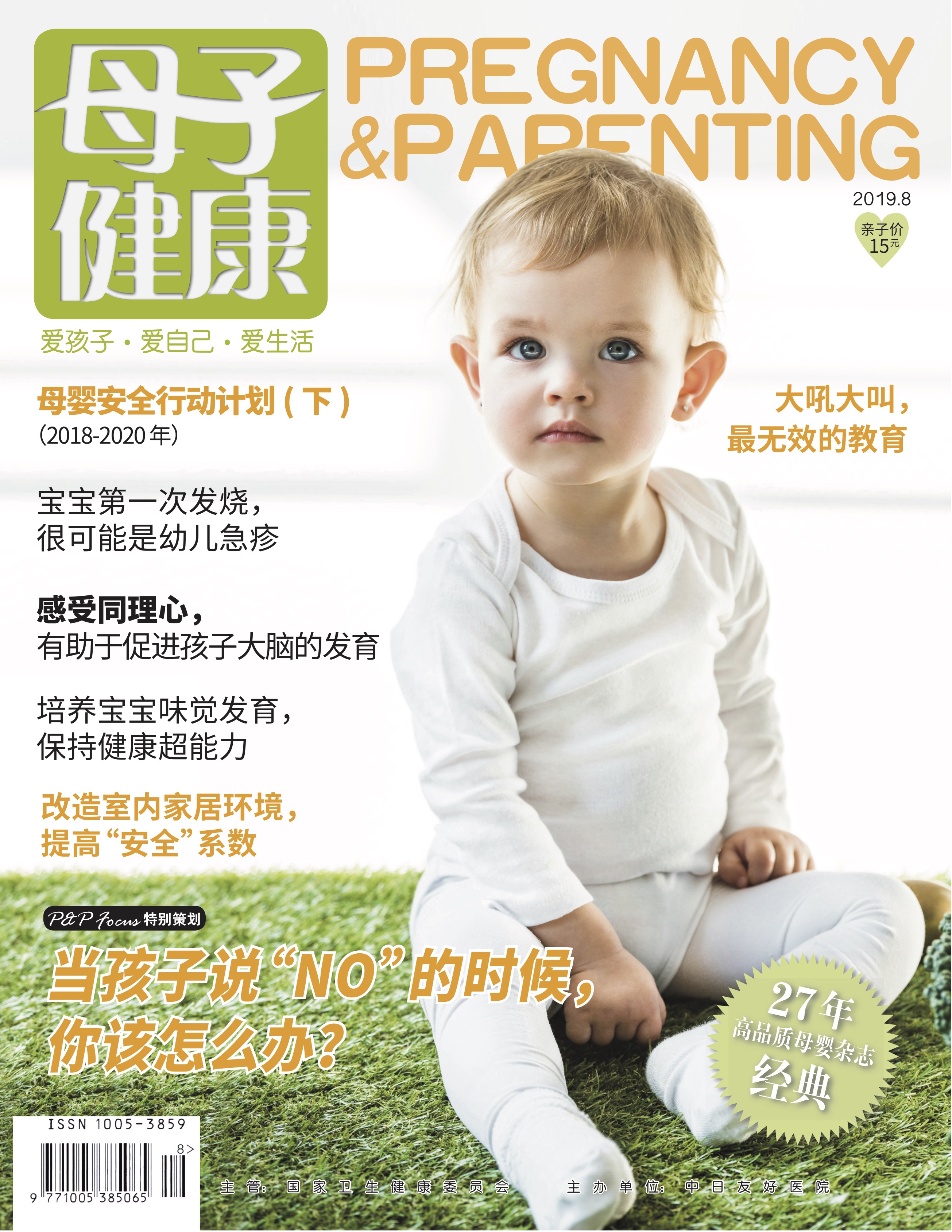 新生女宝外阴有异味怎么处理,女宝阴臭怎么回事